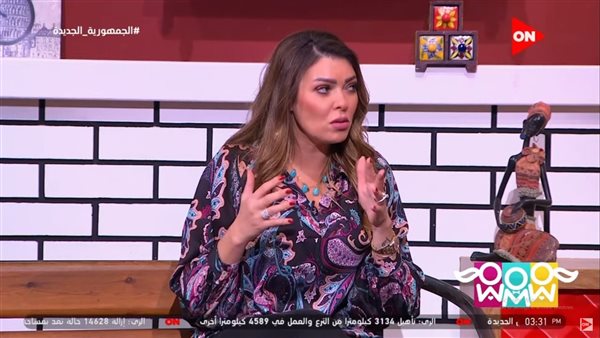 شريهان أبو الحسن