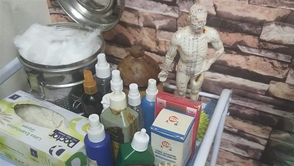 إغلاق مركز للعلاج