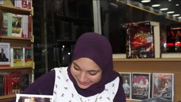 مريم عبد الحكيم 