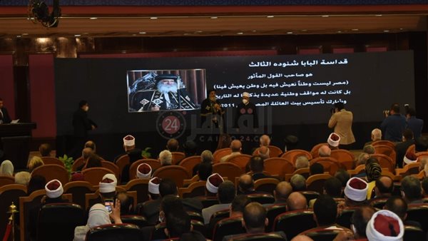 البابا تواضروس الثاني