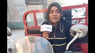 سيدة مطلقة تعمل على تروسيكل ببورسعيد: اتبهدلت وعاوزة مصدر رزق ثابت لعيالي
