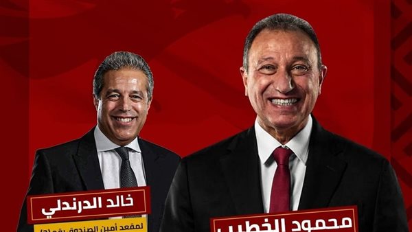 محمود الخطيب وخالد