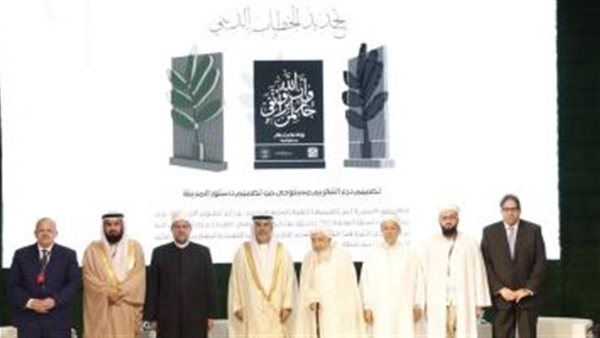 المؤتمر العلمى الأول