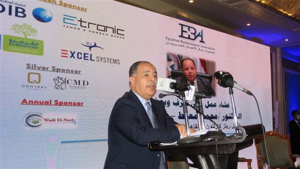 وزير المالية 