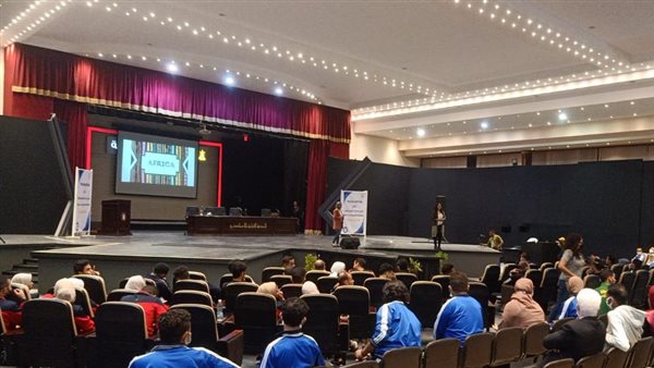 مبادرة أفروميديا