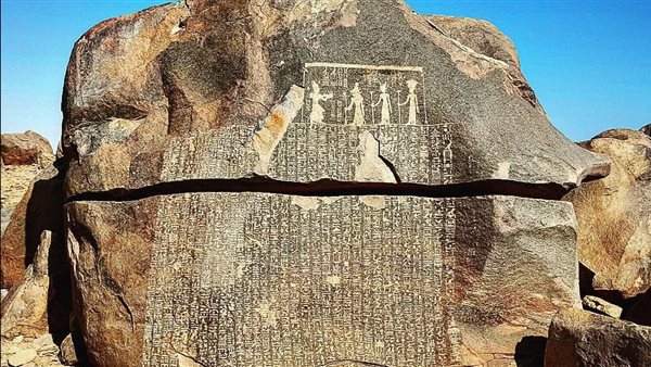  لوحة المجاعة بجزيرة