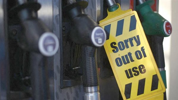  أزمة الطاقة