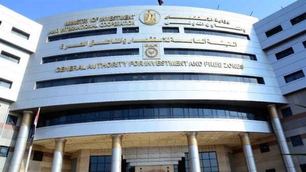 هيئة الاستثمار 