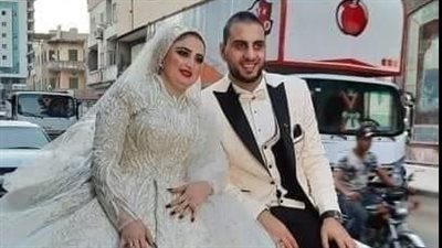  طعنت نفسها 20 طعنة بأمر الجن والعفاريت.. الموت يسدل الستار على واقعة عروس الجمالية بالدقهلية