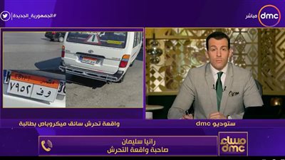 القبض على سائق الميكروباص مرتكب واقعة التحرش بطالبة التجمع