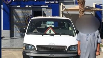 تجديد حبس السائق المتهم بالتحرش بـ فتاة التجمع 