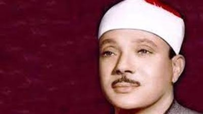 في ذكرى وفاته.. الأزهر للفتوى ينشر السيرة الذاتية للشيخ عبد الباسط عبد الصمد