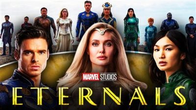 قبل ساعات من عرضه.. السينما المصرية تمنع فيلم الأبديون بسبب مشاهد جنسية