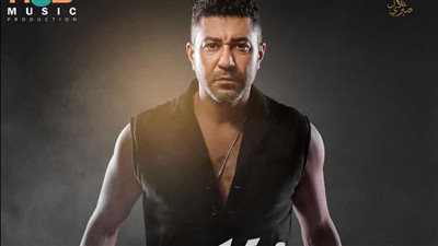 محمد عز يستعد لطرح متحنكين تعتيق أول أغاني ألبومه الجديد في هذا الموعد 