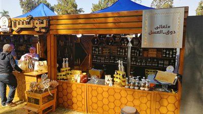 انطلاق النسخة الثالثة من مهرجان العسل المصري بحديقة الأورمان 24 نوفمبر
