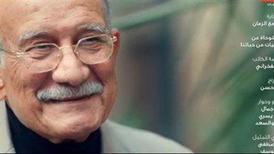 صورة أحمد خليل على تتر الحلقة التاسعة من حكايتي مع الزمان بدلا من ميرفت أمين