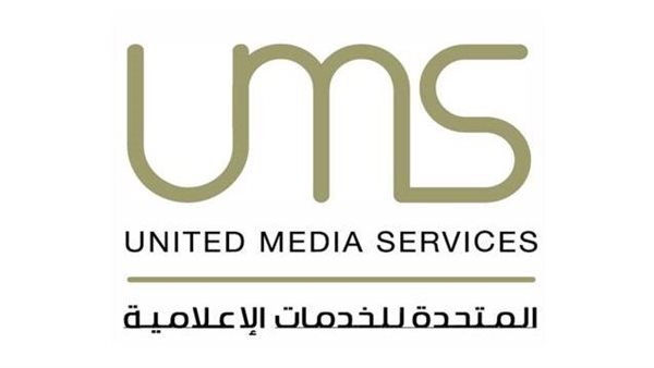 المتحدة للخدمات الإعلامية