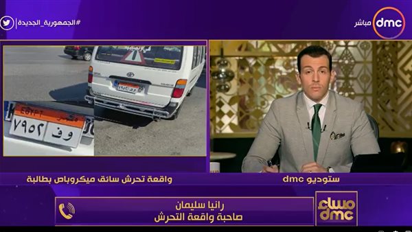 الاعلامي رامي رضوان