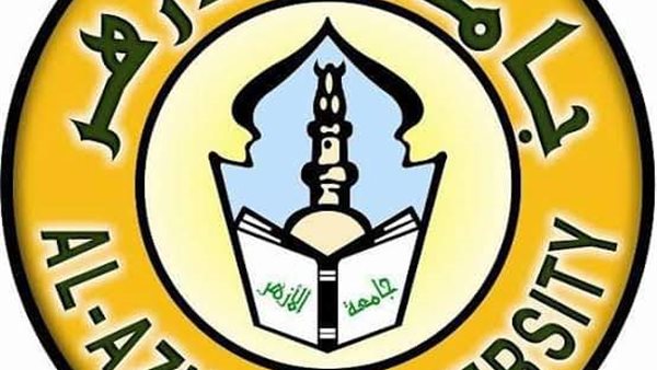  شعار جامعة الأزهر