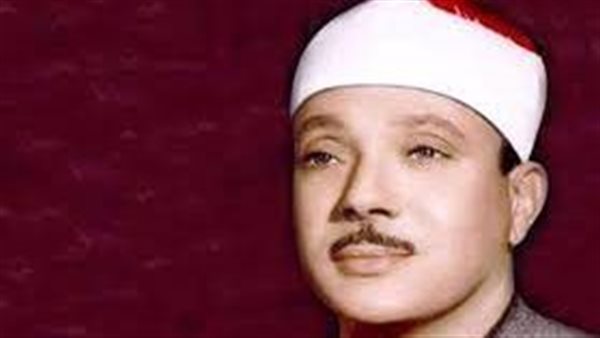 الشيخ عبدالباسط عبدالصمد