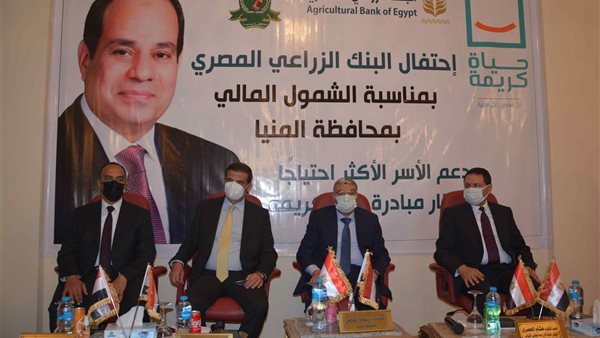 حضور محافظ المنيا