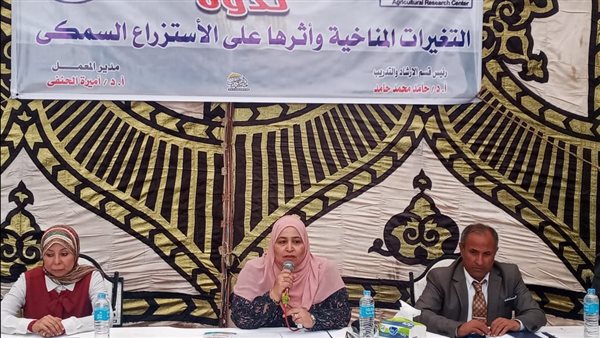 ندوة المعمل المركزي