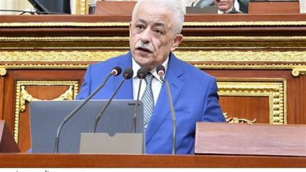 وزارة التربية والتعليم