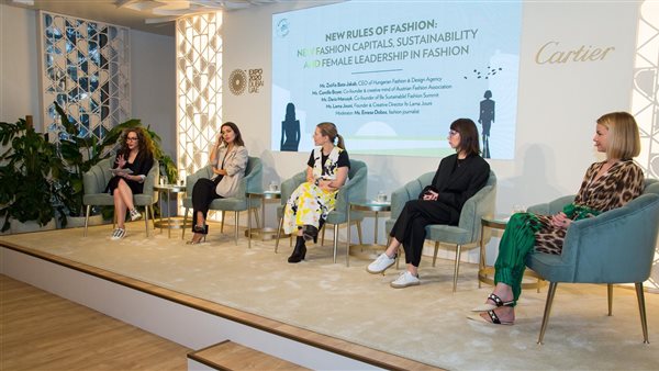 جانب من الجلسة