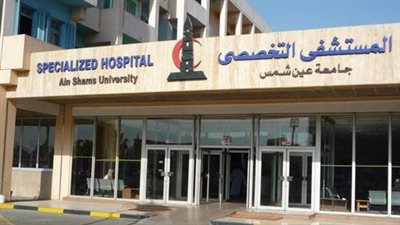 جامعة عين شمس تكشف تفاصيل عمل وأهداف المستشفى الرقمي AVH