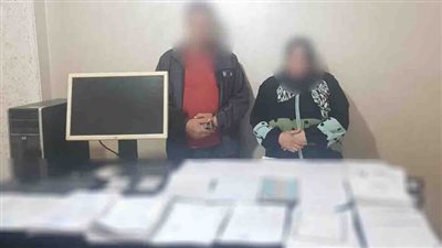 القبض على رجل وسيدة بتهمة تزوير أوراق رسمية بالغربية