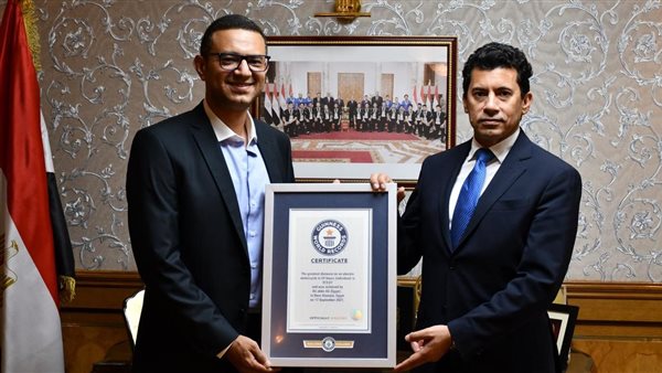 وزير الشباب والرياضة