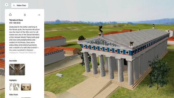 الموقع الالكتروني