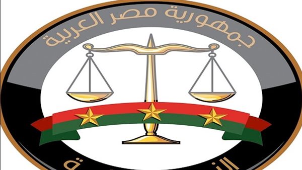 شعار النيابة العامة