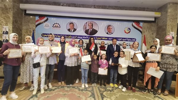 احتفالية مديرية التربية