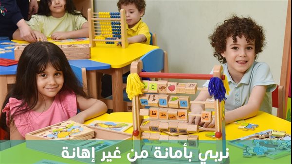 انطلاق حملة بالوعي
