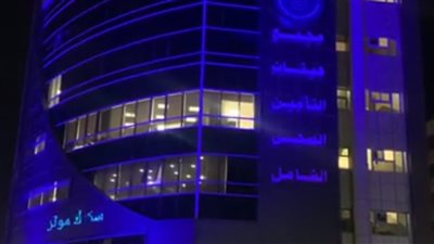 إضاءة مبنى الرعاية الصحية ببورسعيد بالأزرق احتفالًا باليوم العالمي لمرضى السكري 