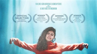 فیلم أمیرة لـ محمد دیاب یمثل الأردن في ترشیحات جوائز الأوسكار