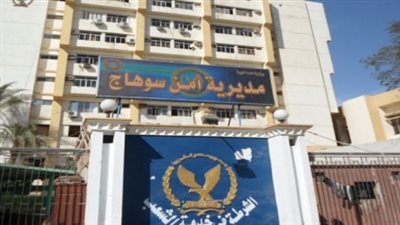 حوادث سوهاج | غرق فتاة بترعة نجع حمادي.. وإصابة شخصين في مشاجرة بسبب خلافات الجيرة