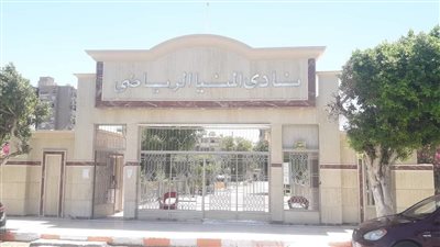 اليوم.. انتخابات نادي المنيا الرياضي