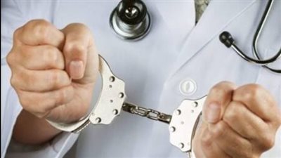 بعد رفض الأطباء لمشروع القانون.. تفاصيل عقوبات الإخلال بالمسؤولية الطبية على مقدم الخدمة