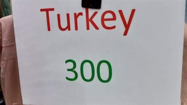 بيع ملابس مصرية علي