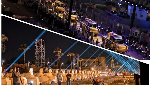 طريق الكباش وحفل