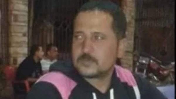 المجني عليه