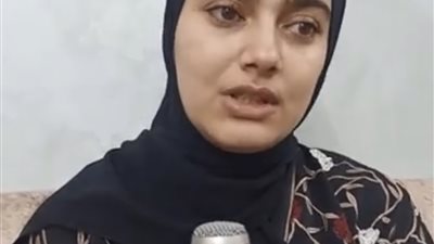 بعد إحالة المتهم للجنايات.. أرملة شهيد الغدر بالدقهلية: نأمل في إصدار حكم الإعدام من أول جلسة