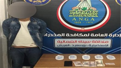 ضبط عنصرين إجراميين بحوزتهما كمية من المواد المخدرة بالإسماعيلية