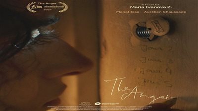 إطلاق الأغنية الدعائية لفيلم The Anger للمطربة لوسيانا زغبي