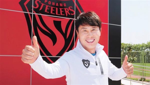 مدرب بوهانج ستيلرز