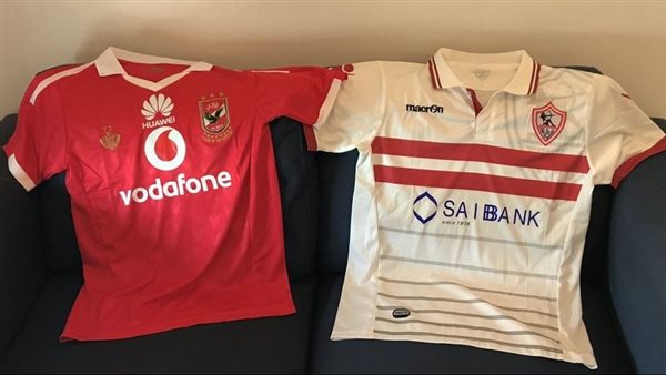قميصا الزمالك والأهلي