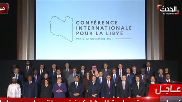 مؤتمر باريس لدعم