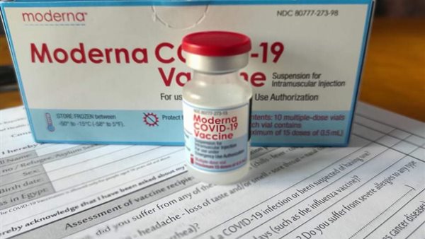 لقاح موديرنا